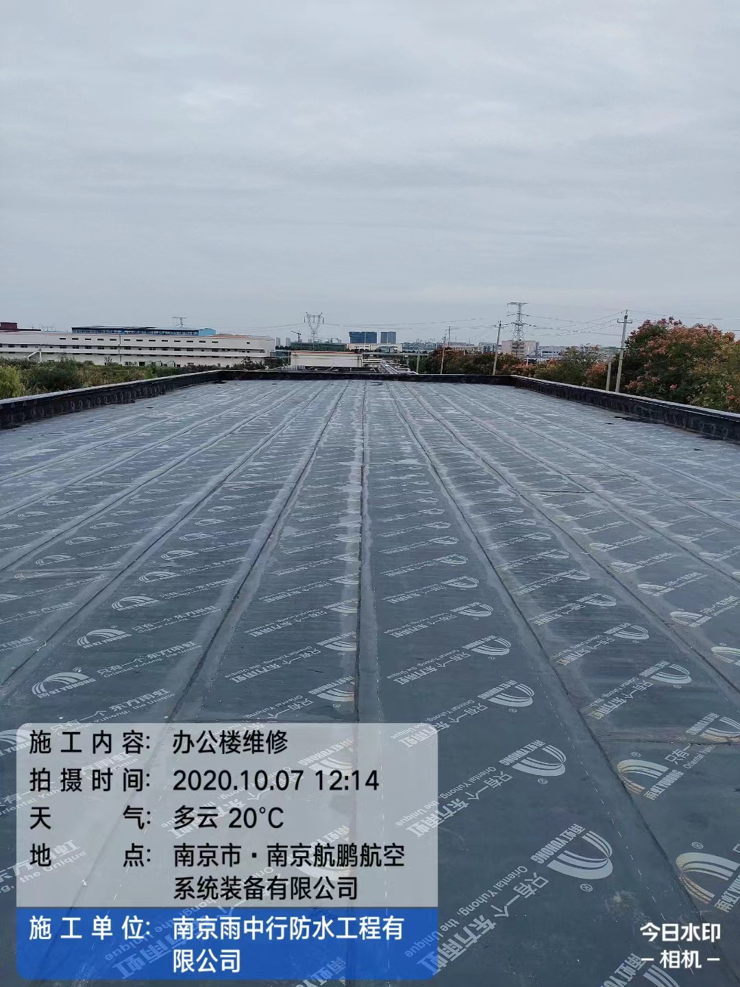 西峡屋面防水维修公司